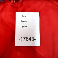 Куртка   17643