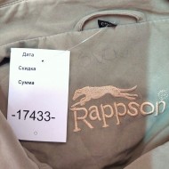 Куртка  Rappson 17433