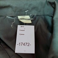 Куртка   17472