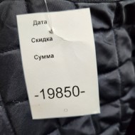 Парка NEW LOOK арт.19850