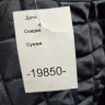 Парка NEW LOOK арт.19850