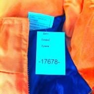 Куртка   17678