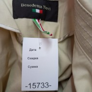 Куртка Benedetta Novi  15733