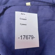 Блуза рабочая   17679