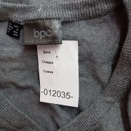 Пуловер BPC  12035