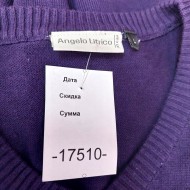 Пуловер Angelo Litrico  17510