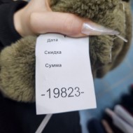 Куртка  арт.19823