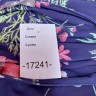 Платье Zbyz  17241