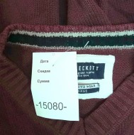 Пуловер Peckott  15080
