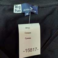 Лонгслив Big Fun  16817